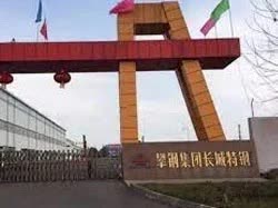 EZW43BY-25-1500 11卷1200mpa钢管