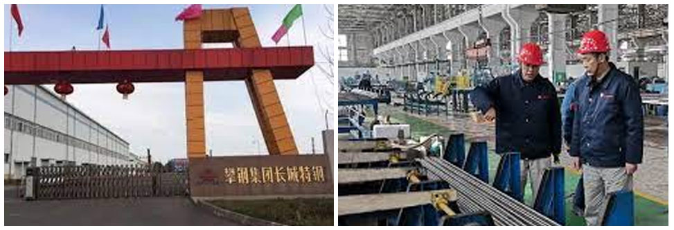 攀枝花鋼鐵集團(tuán)長城特種鋼 攀枝花鋼鐵集團(tuán)長城特種鋼